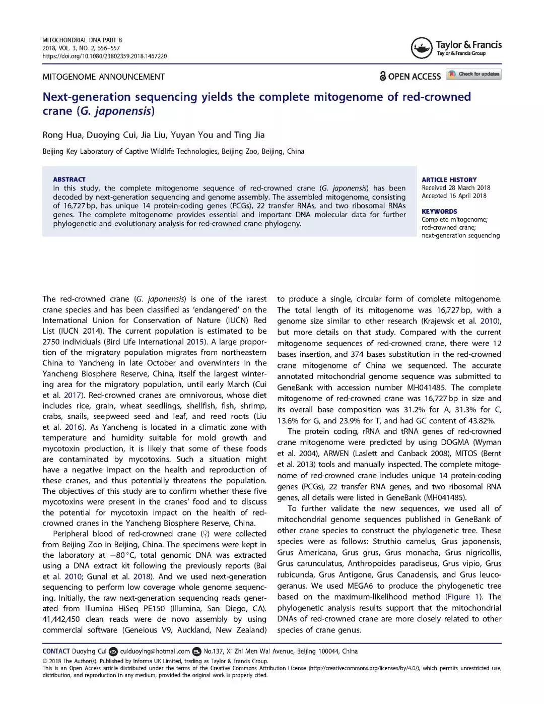 7790�ط����Ź������,����Ұ������׷��,��������׷����,����׷����