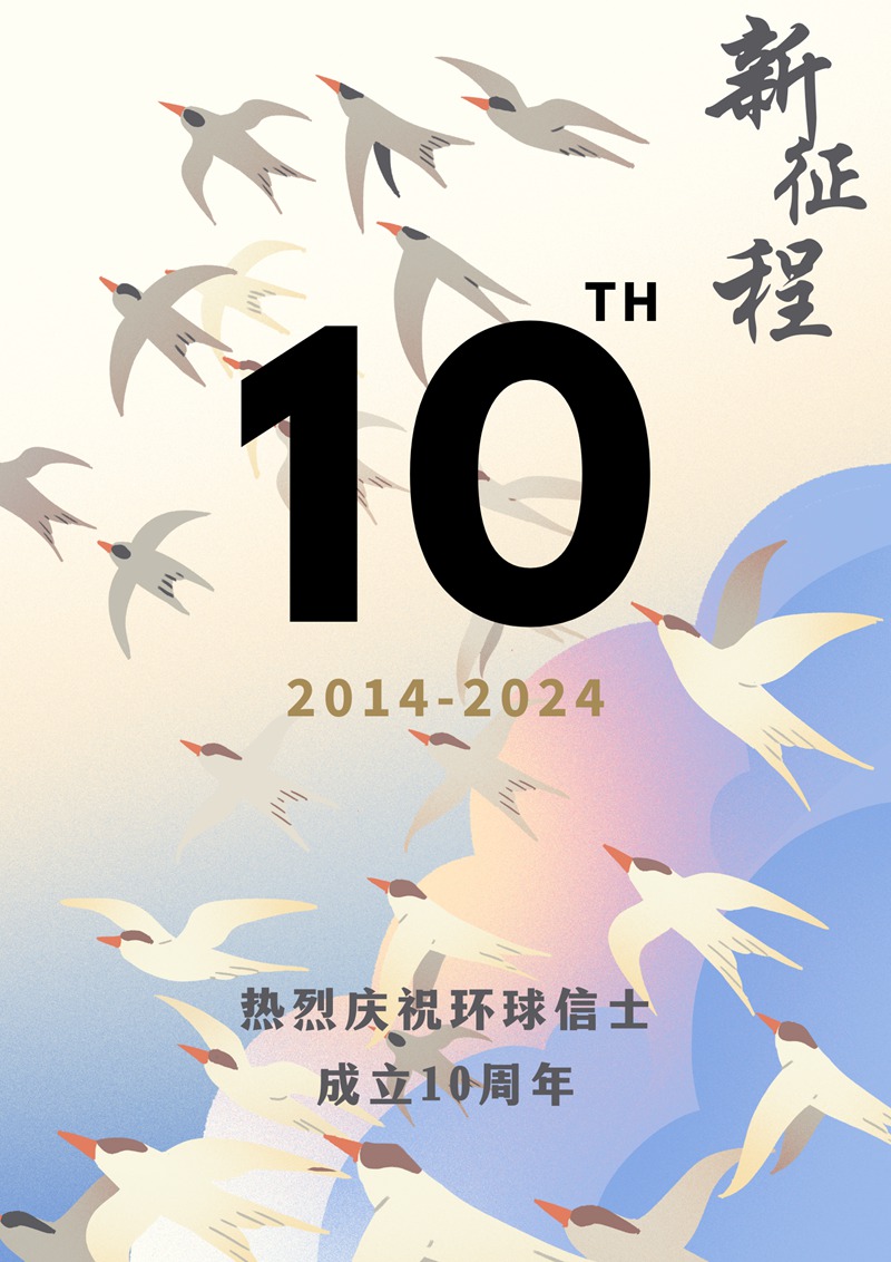 7790±Ø·¢¼¯ÍŹÙÍøÈë¿Ú,ºþÄÏÒ°Éú¶¯Îï×·×Ù,ºþÄÏÎÀÐÇ×·×ÙÆ÷,ºþÄÏ×·×ÙÆ÷ 7790±Ø·¢¼¯ÍŹÙÍøÈë¿Ú,ºþÄÏÒ°Éú¶¯Îï×·×Ù,ºþÄÏÎÀÐÇ×·×ÙÆ÷,ºþÄÏ×·×ÙÆ÷