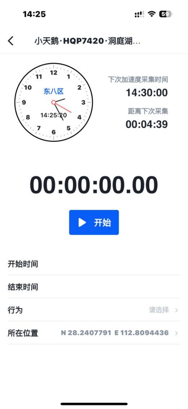 7790�ط����Ź������,����Ұ������׷��,��������׷����,����׷����