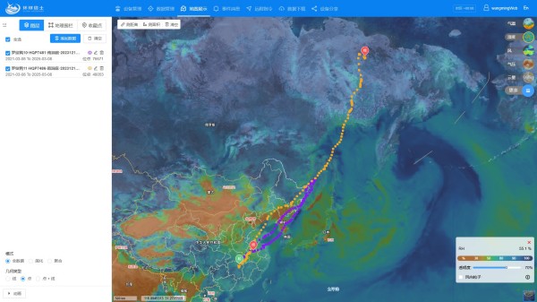 7790�ط����Ź������,����Ұ������׷��,��������׷����,����׷����